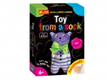 Toy from a sock. Cat Toy from a sock. Cat