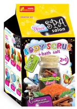 Body Scrub & Bath Salt. Coffee with Cinnamon Body Scrub & Bath Salt. Coffee with Cinnamon
