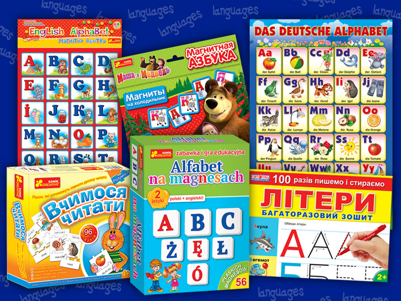 The European Day of Languages